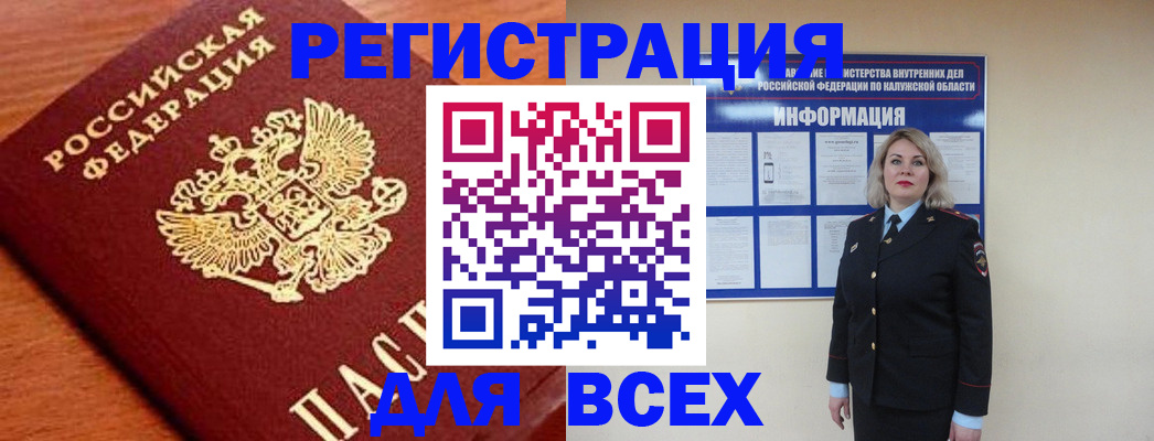 прописка поиск в Агрызе