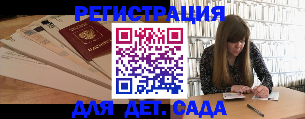 временная регистрация недорого в Агрызе